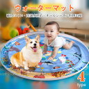 ウォーターマット 感覚ウォーターマット 涼感 ペット ひんやりマット ペット マット 猫 犬用ベッド 犬マット 猫のプレイマット ポータブル猫ベッド 猫用厚みの...
