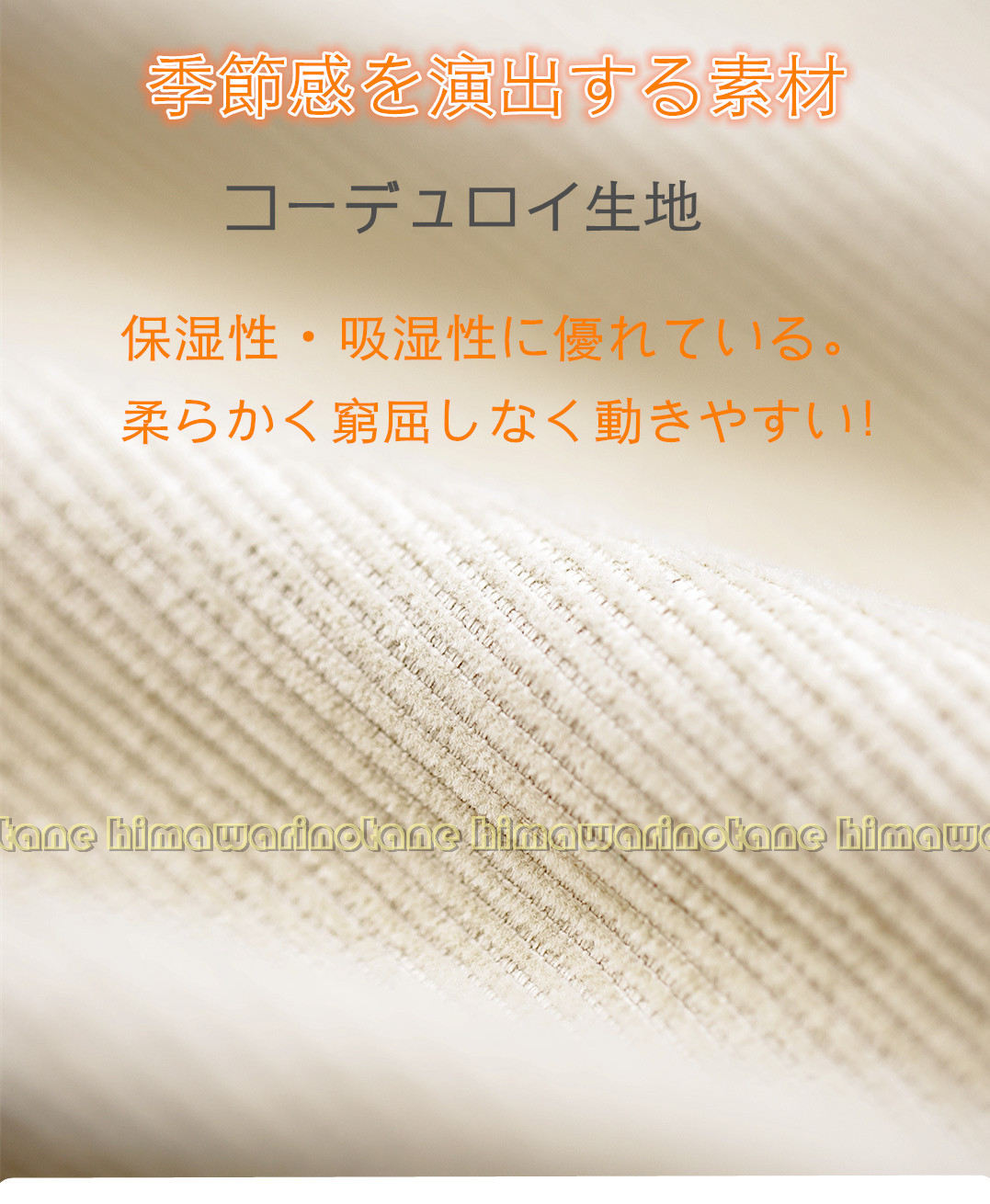 高品質 コーデュロイ ジャケット メンズ 防風 コート ジャンパー ブルゾン アウター カジュアル カッコイイ トップス 羽織 ホワイト ナチュラル 　ショート丈　ショートジャケット ビジネスジャケット　ビジネスアウター
