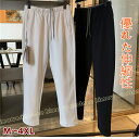 高品質【優れた伸縮性】コルフパンツ ズボン ウォーキング ランニング メンズ ト ジム スポーツ ヨガウェア 速乾 吸汗 春 夏 秋 ジョガーパンツ スポーツウェア ロングパンツ ズボンフィットネス アウトドアパンツ ウエストゴム