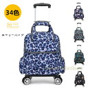 【全33色】14インチ ミニソフトキャリーバッグ ミニ ショッピングカート 折りたたみ ショッピングキャリー ショッピングバッグ 静音 敬老の日 防水買い物カート 大容量 収納便利 軽い 折り畳み 高齢者 母の日 旅行キャリー 旅行バッグ 敬老の日 シニアキャリーバッグ