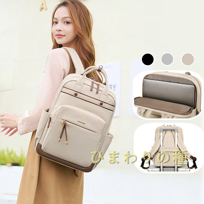 上品 ビジネスバッグ レディース パソコンバッグ リュックサック レディース　バッグパック 出勤バッグ..