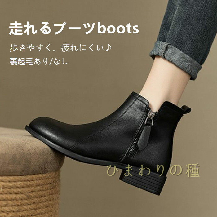 (裏起毛あり/なし)ショートブーツ ブーツ レディース ロングブーツ レディース 防寒ブーツ 革ブーツローヒールブーツ 疲れない ウェスタン 美脚 ショート丈 ...