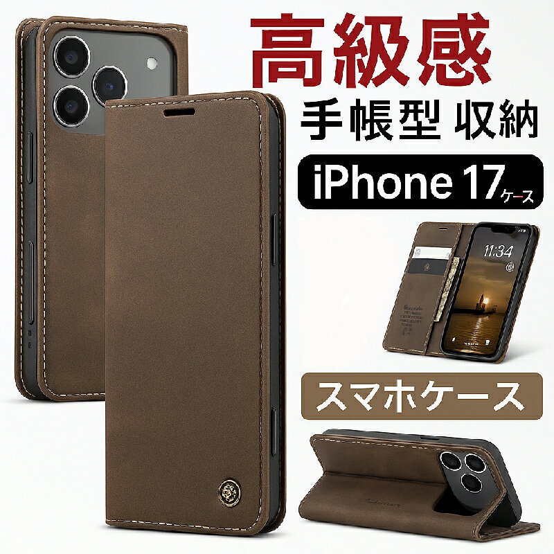 Rakuten - iPhone17 ケース おしゃれ マグネット吸着 TPU 背面カバー 軽量 スマホケース