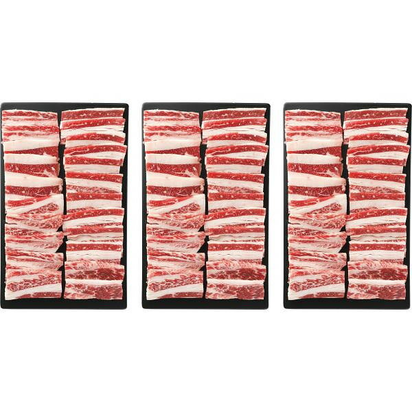 平松牧場 バラ(ブリスケ・トモバラ) 焼肉用(900g) お肉 焼き肉 900g