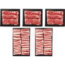 平松牧場 ロース・バラ 焼肉用(計1.2kg) お肉 焼き肉 1.2kg