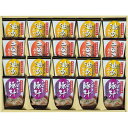 フリーズドライ「お味噌汁3種の味詰合せ」 ギフト 贈り物 お祝い お歳暮 お中元 プレゼント 御礼 お礼 御歳暮 御中元 贈答品 粗品 熨斗 のし お返し 内祝...