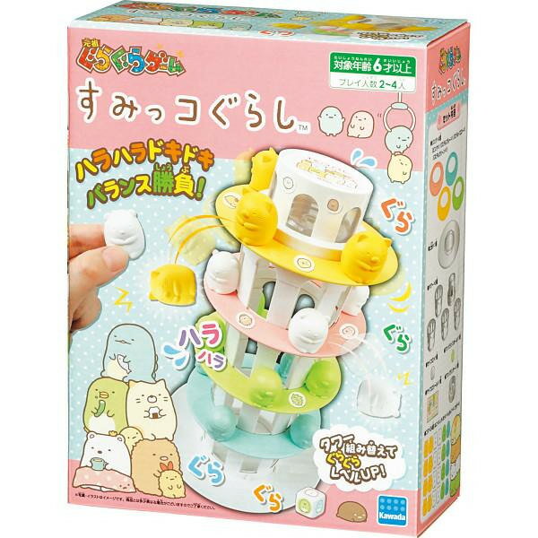 【お買い物マラソン限定クーポン配布中】 ぐらぐらゲームすみっコぐらし ギフト 贈り物 お祝い 子供 キッズ プレゼント 誕生日 御祝 おもちゃ 玩具 子供の日 クリスマス