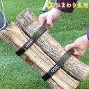 OGC クイックファスナーベルト FX8613-OD アウトドア 外 外出 キャンプ ソロキャンプ お手軽 お出かけ 宿泊 お買い物マラソン