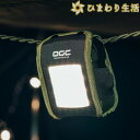 OGC スクエアライト FX8622-OD アウトドア 外 外出 キャンプ ソロキャンプ お手軽 お出かけ 宿泊 ランタン 防災 災害 避難 防災グッズ コンパクト