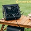 OGC コントロールボックス FX8623-OD アウトドア 外 外出 キャンプ ソロキャンプ お手軽 お出かけ 宿泊 お買い物マラソン