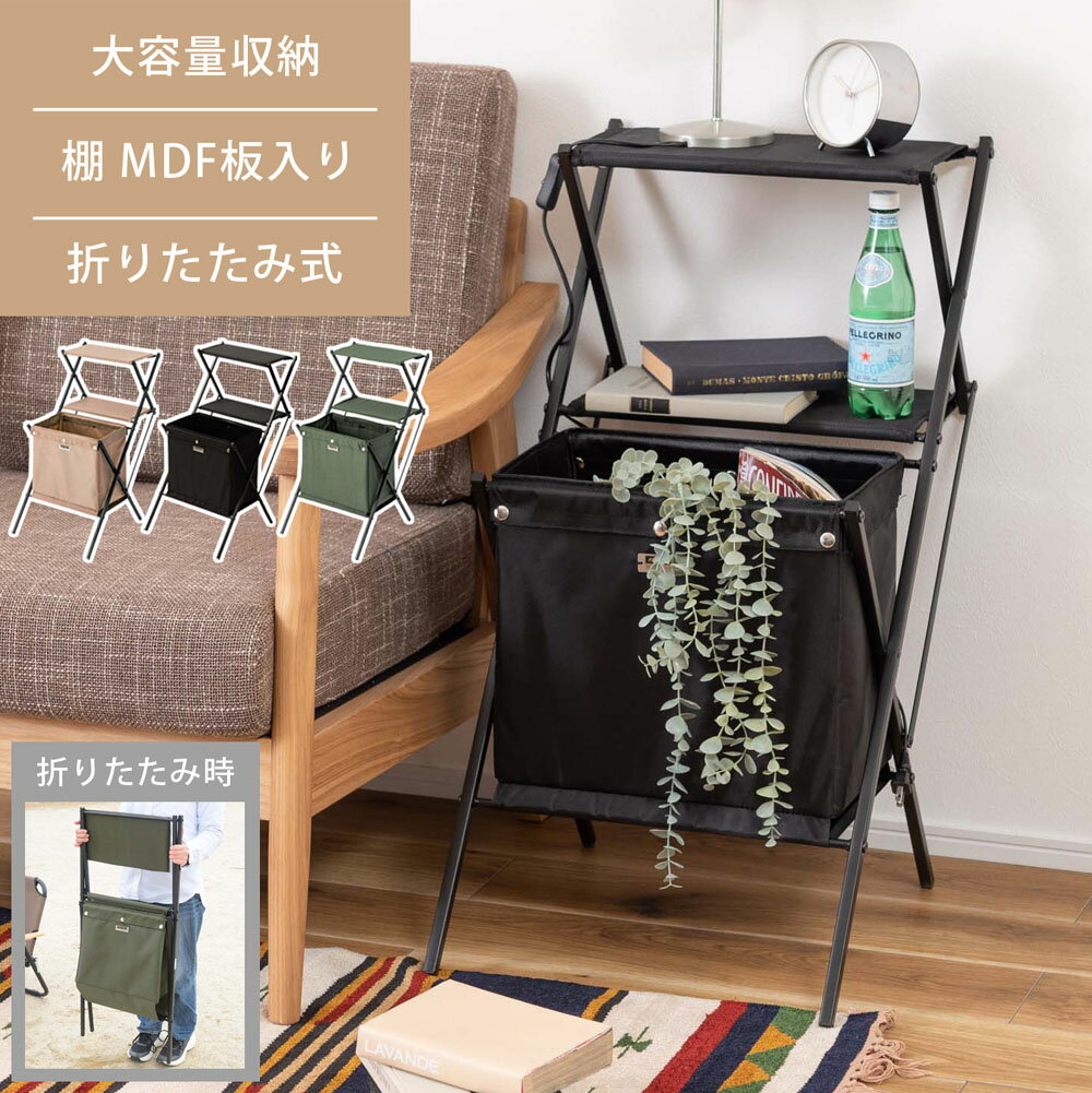 フォールディングマガジンラック 折りたたみ フォールディング テーブル サイドテーブル 収納 収納ボックス アウトドア キャンプ リビング ソファ ベッド マガジンラック ラック