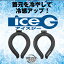 G ice-G 3.0 Ĺ֥סåɥ֥åM3cm 㤤ʪޥ饽