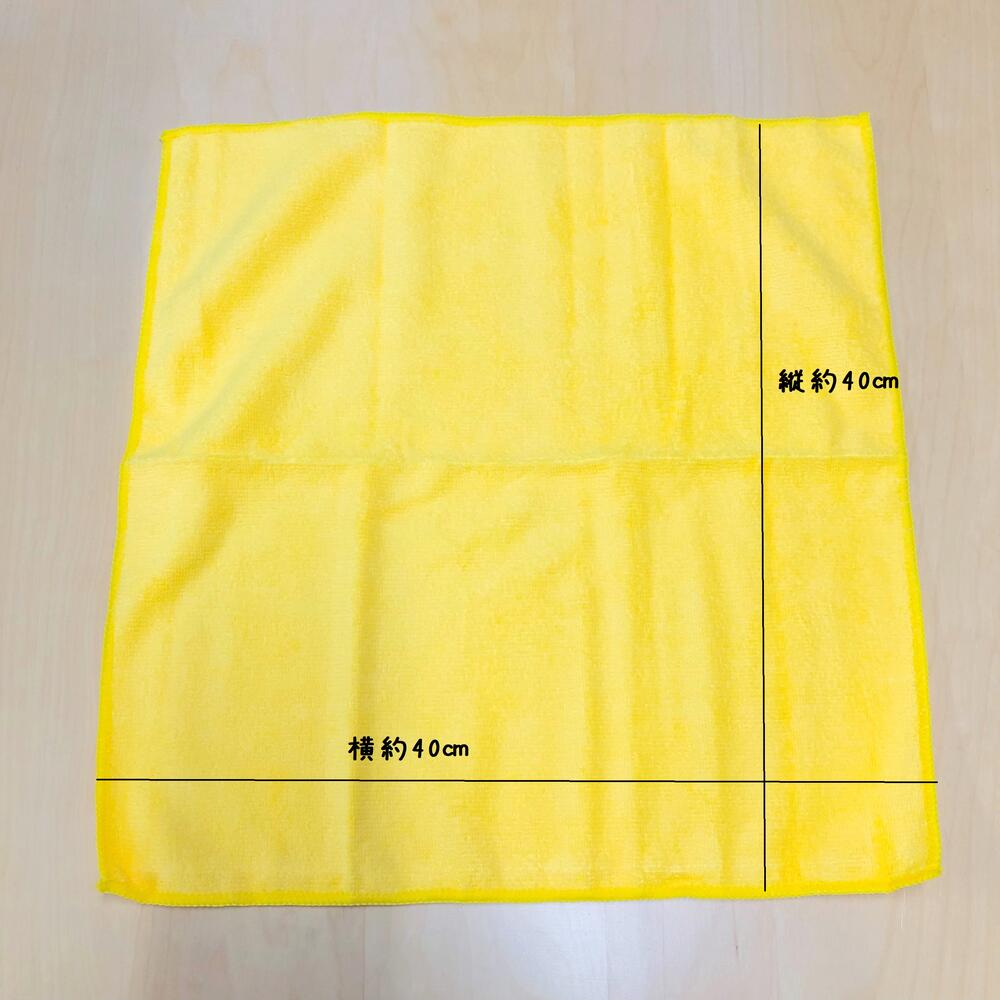 マイクロファイバークロス 6枚セット 黄色 イエロー 40cm×40cm