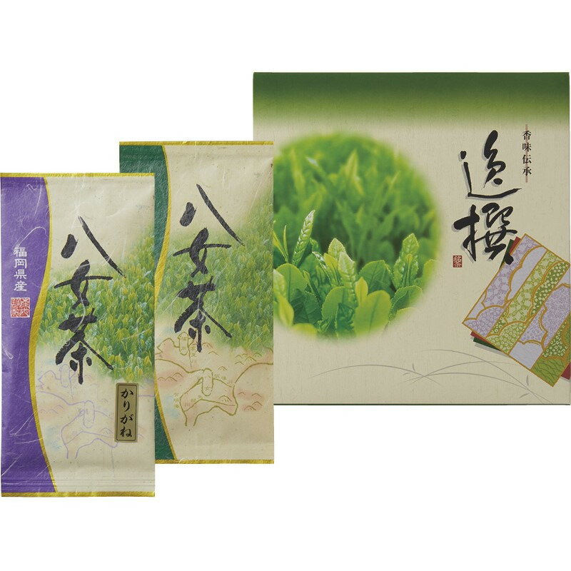 八女茶詰合せ 袋布向