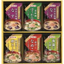 鰹節屋のこだわり椀 マルトモ