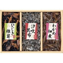 風味彩々 3品佃煮詰合せ 廣川昆布 ギフト 贈り物 お祝い お歳暮 お中元 プレゼント 御礼 お礼 御歳暮 御中元 贈答品 粗品 熨斗 のし お返し 内祝い 快気