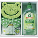キッチン洗剤ギフト フロッシュ