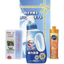 白さが光るランドリーギフト