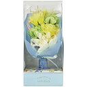 バスフラワーブーケ ガーデニア デイズインブルーム ギフト 贈り物 お祝い お歳暮 お中元 プレゼント 御礼 お礼 御歳暮 御中元 贈答品 粗品 熨斗 のし お...