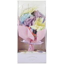 バスフラワーブーケ リリー デイズインブルーム ギフト 贈り物 お祝い お歳暮 お中元 プレゼント 御礼 お礼 御歳暮 御中元 贈答品 粗品 熨斗 のし お返し...