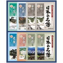 日本の名湯オリジナルギフト バスクリン