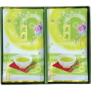 宇治茶詰合せ(伝承銘茶)