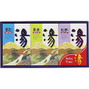 薬用入浴剤 湯ギフト