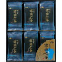 有明産寒摘み一番味付のり 岬