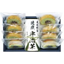 【お買い物マラソン限定クーポン配布中】 日本茶こだわりセット「藤」 袋布向春園本店 こだわり