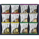 道場六三郎 フリーズドライ ギフト ろくさん亭