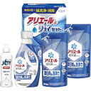 アリエール&ジョイセット ギフト工房 ギフト 贈り物 お祝い お歳暮 お中元 プレゼント 御礼 お礼 御歳暮 御中元 贈答品 粗品 熨斗 のし お返し 内祝い ...