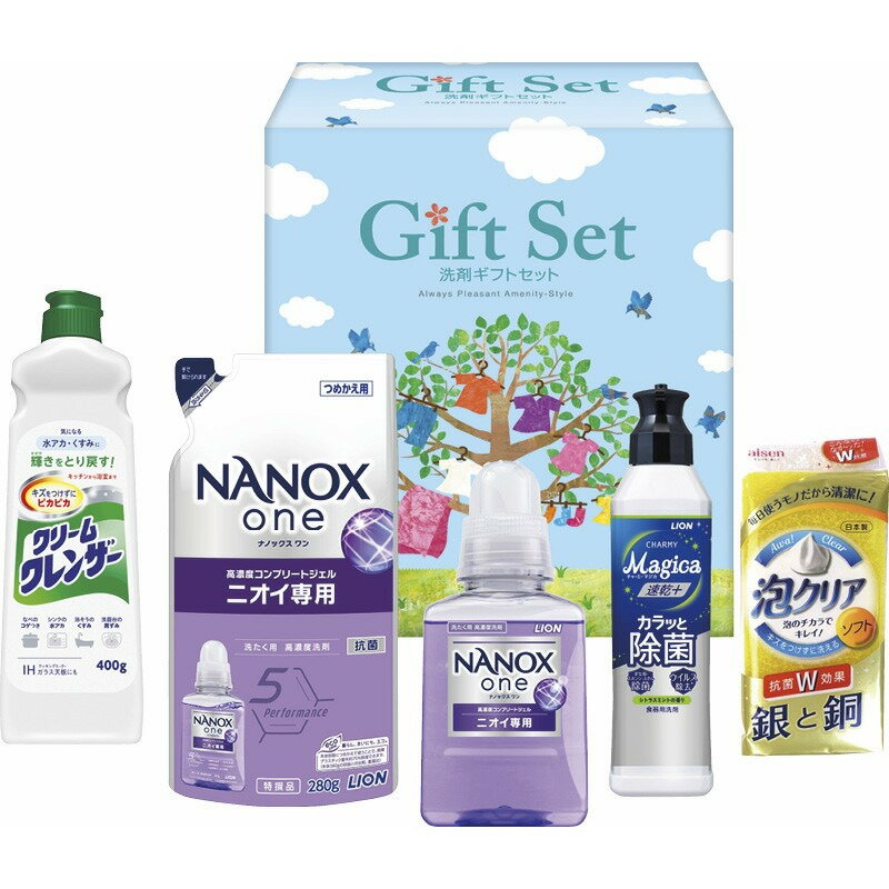 ナノ洗浄洗剤ギフト ギフト 贈り物 お祝い お歳暮 お中元 プレゼント 御礼 お礼 御歳暮 御中元 贈答品 ..