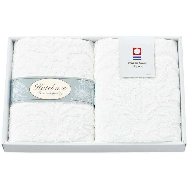 フェイスタオル2P Hotel use premium quality パディII ギフト 贈り物 お祝い お歳暮 お中元 プレゼント 御礼 お礼 御歳暮 御中元 贈答品 粗品 熨斗 のし お返し 内祝い 快気