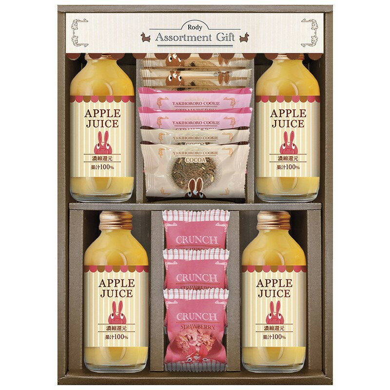 【スーパーSALE限定クーポン配布中】 ジュース＆クッキーセット ロディ ギフト 贈り物 お祝い お歳暮 お中元 プレゼント 御礼 お礼 御..