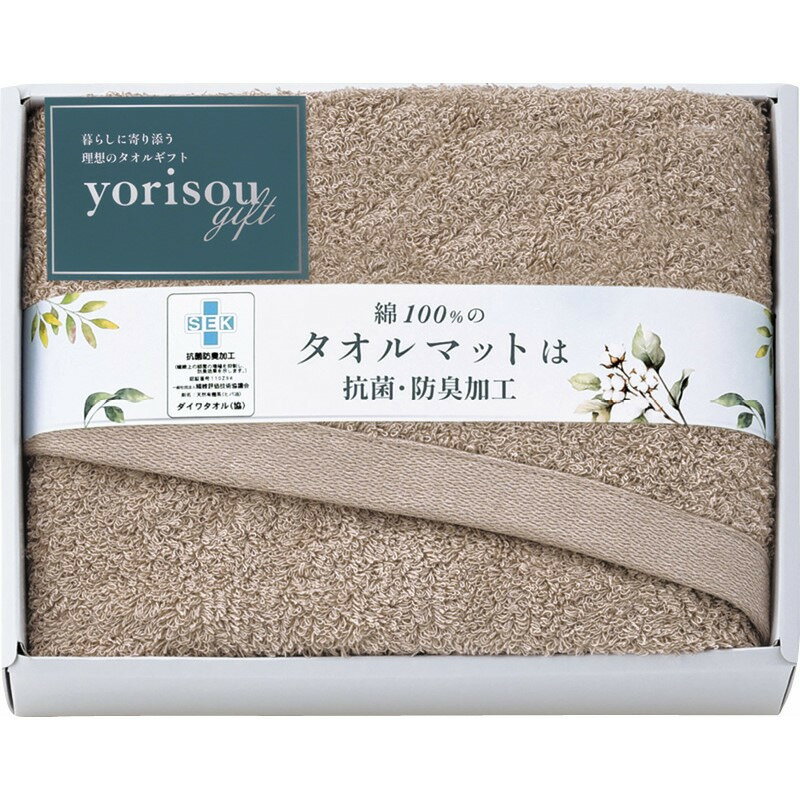 ޥå ֥饦 yorisou gift ե £ʪ ˤ  渵 ץ쥼    渵 £   Τ ...