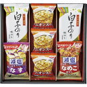 【お買い物マラソン限定クーポン配布中】 アマノフーズおみそ汁・オニオンスープ・白子のり