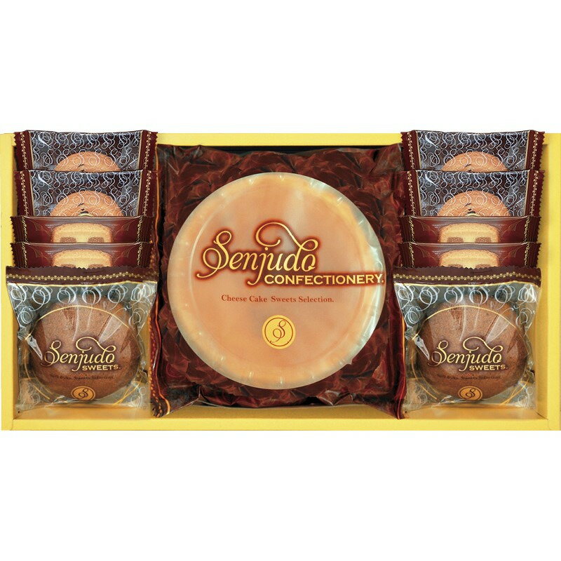 【スーパーSALE限定クーポン配布中】 Senjudoスイーツセット ギフト 贈り物 お祝い お歳暮 お中元 プレゼント 御礼 お礼 御歳暮 御中元 贈答品 粗品 熨斗 のし お返し 内祝い 快気 志