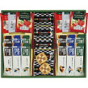クッキー&コーヒー&紅茶 ブレイクタイム プレミアムギフト