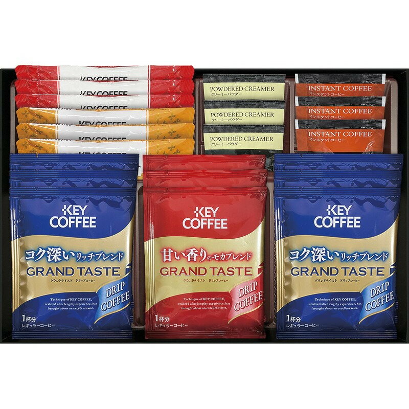 キーコーヒー カフェセレクション