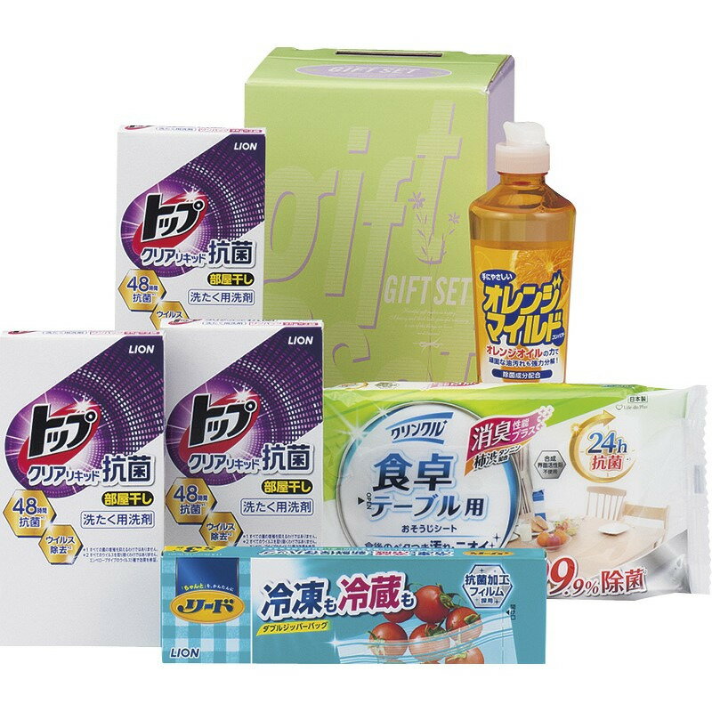【お買い物マラソン限定クーポン配布中】 クリーンランドリー＆キッチンセット ギフト 贈り物 お祝い お歳暮 お中元 プレゼント 御礼 お礼 御歳暮 御中元 贈答品 粗品 熨斗 のし お返し 内祝い 快気