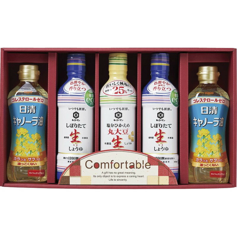 カンフォータブル ギフト 贈り物 お祝い お歳暮 お中元 プレゼント 御礼 お礼 御歳暮 御中元 贈答品 粗品 熨斗 のし お返し 内祝い 快気 志