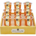夕張メロンゼリーエスト 北辰フーズ