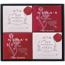 ティーバッグセット ニナス ギフト 贈り物 お祝い お歳暮 お中元 プレゼント 御礼 お礼 御歳暮 御中元 贈答品 粗品 熨斗 のし お返し 内祝い 快気