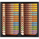 ブレンディカフェラトリースティックプレミアムギフト AGF