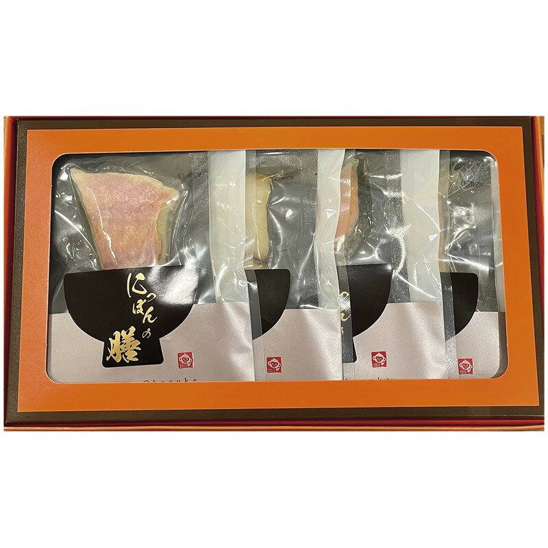 本格だし茶漬け4種セット 東京HIROYA ギフト 贈り物 お祝い お歳暮 お中元 プレゼント 御礼 お礼 御歳暮 御中元 贈答品 粗品 熨斗 のし お返し 内...