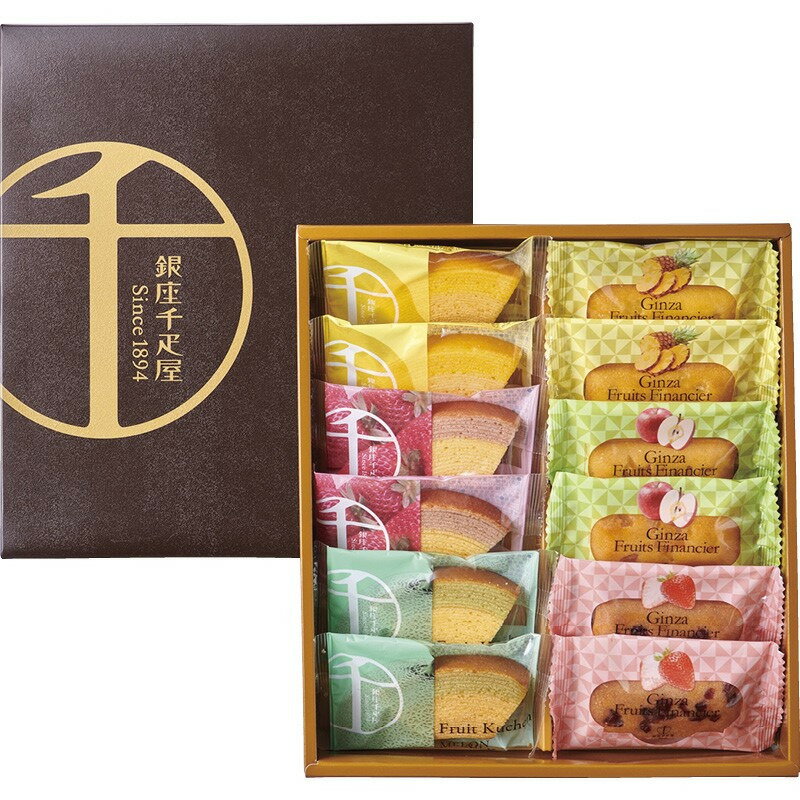 銀座フルーツガトー 銀座千疋屋 フィナンシェ バームクーヘン ギフト 贈り物 お祝い お歳暮 お中元 プ..