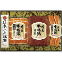 本格派吟王ギフトセット ニッポンハム