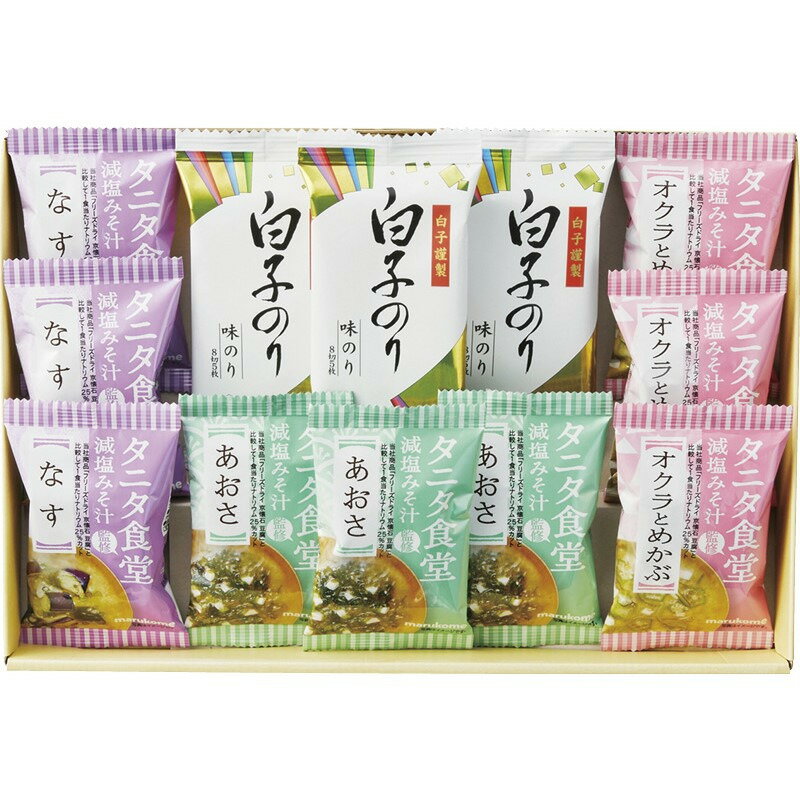 【スーパーSALE限定クーポン配布中】 タニタ食堂監修減塩みそ汁・白子のり詰合せ ギフト 贈り物 お祝い..