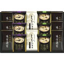 マルコメフリーズドライみそ汁&有明海産味付海苔セット