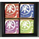 特別厳選 本格食べくらべお米ギフトセット 初代田蔵 ギフト 贈り物 お祝い お歳暮 お中元 プレゼント 御礼 お礼 御歳暮 御中元 贈答品 粗品 熨斗 のし お...